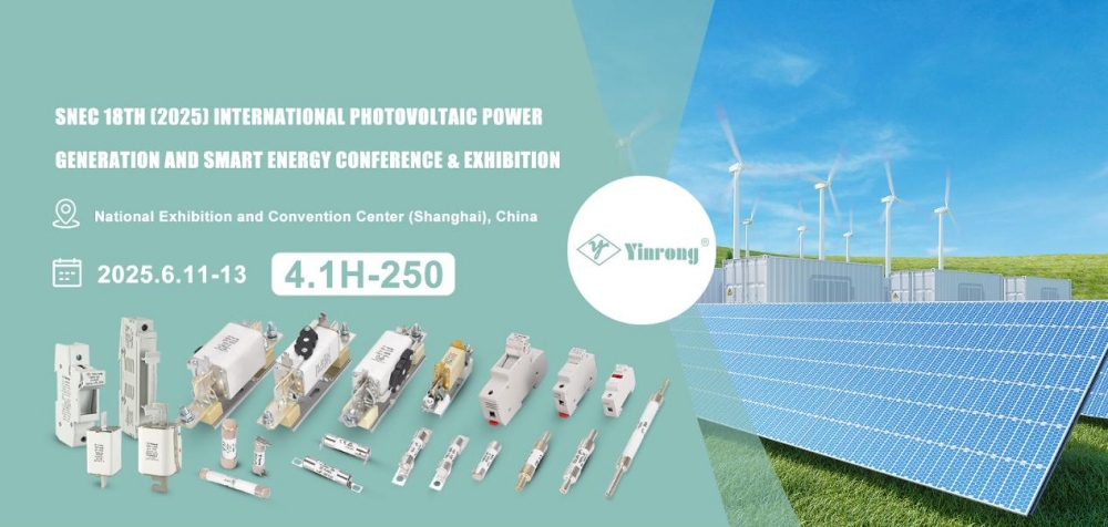 Uitnodiging om te bezoeken: Zhejiang Galaxy Fuse Co., Ltd. bij SNEC PV+ 2025 Shanghai!